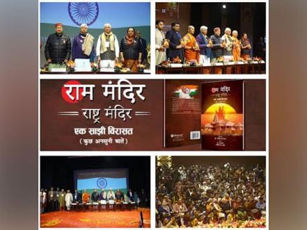 Ram Mandir, Rashtra Mandir – Ek Saajhi Virasat: Kuchh Ansuni Baten”, Book Release