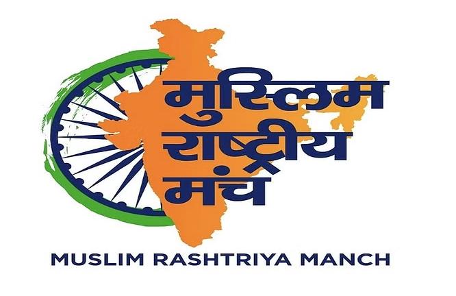 CAA Rule: Muslim Rashtriya Manch welcomed CAA, said- necessary for the progress of the country